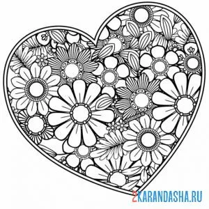 Раскраска ромашки в сердце онлайн