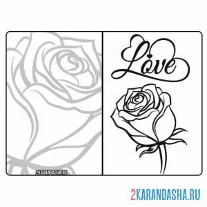Распечатать раскраску открытка роза love на А4
