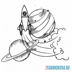 Раскраска ракета и планеты онлайн