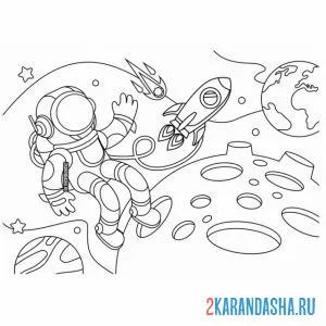 Раскраска космонавт в открытом космосе и ракета онлайн