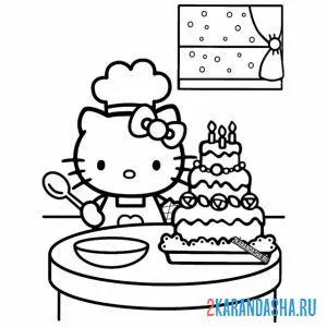 Раскраска хелло китти приготовила торт онлайн