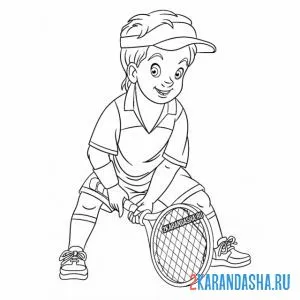 Распечатать раскраску мальчик играет в большой теннис на А4