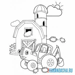 Раскраска синий трактор на ферме онлайн