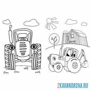 Раскраска синий трактор две картинки онлайн