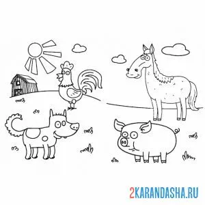 Раскраска животные фермы онлайн