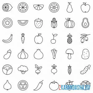 Распечатать раскраску разные фрукты и овощи иконки на А4