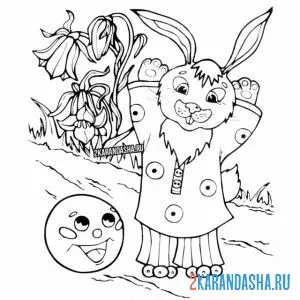 Раскраска колобок встретил зайца онлайн