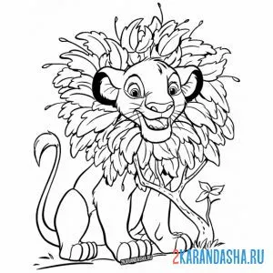 Раскраска симба смешной король лев онлайн