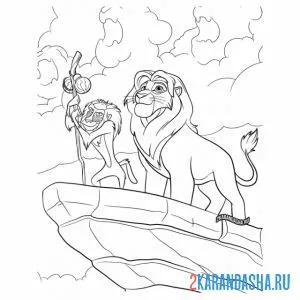 Раскраска король лев мустафа и рафики онлайн