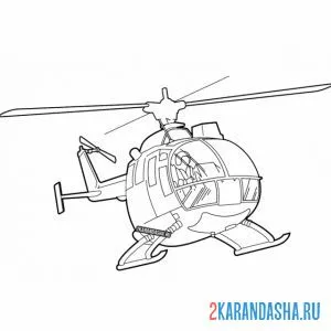 Раскраска вертолет с пилотом онлайн