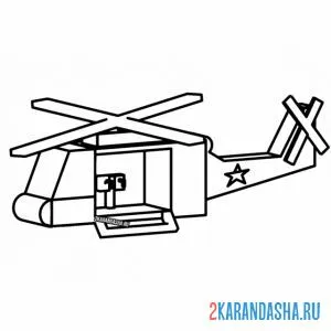 Раскраска вертолет простой рисунок онлайн
