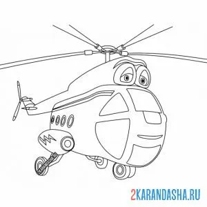 Раскраска вертолет большой военный онлайн