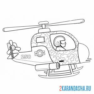 Раскраска военный вертолет с пилотом онлайн