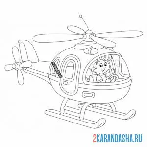 Раскраска вертолет с мальчиком онлайн