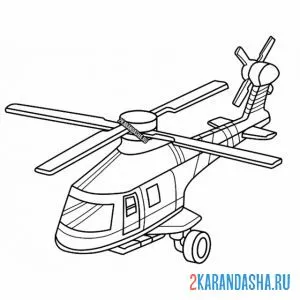 Раскраска вертолет макет онлайн