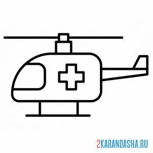 Раскраска вертолет медицины онлайн
