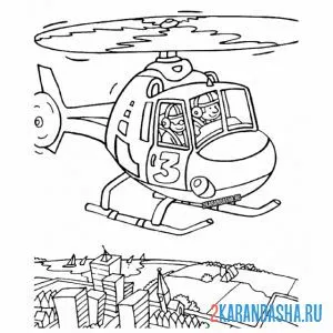 Раскраска вертолет над городом онлайн