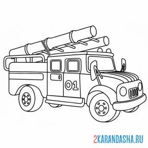Раскраска российская пожарная машина онлайн