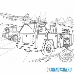 Раскраска пожарная машина аэропорт онлайн