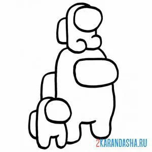 Раскраска амонг ас член экипажа с ребенком онлайн