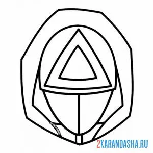 Раскраска охранник треугольник онлайн