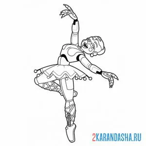 Распечатать раскраску балерина аниматроник на А4
