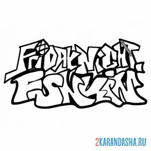 Распечатать раскраску логотип friday night funkin на А4