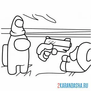 Раскраска амонг ас импостер с пистолетом онлайн