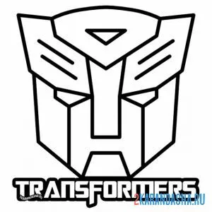 Раскраска логотип трансформеры онлайн