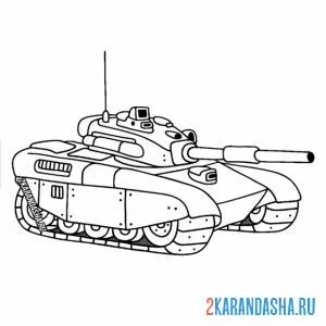 Распечатать раскраску танк моделька на А4