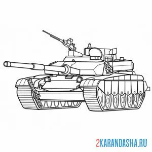 Распечатать раскраску танк для войны на А4