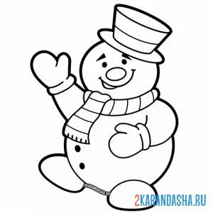 Раскраска снеговик танцует онлайн