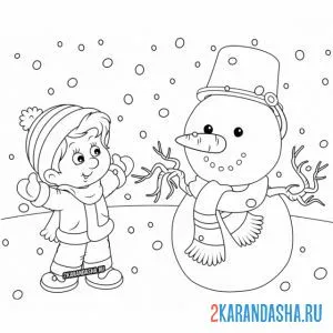 Раскраска мальчик слепил снеговика онлайн