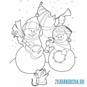 Раскраска семейство снеговиков онлайн