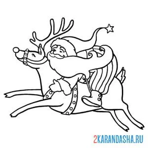 Раскраска дед мороз на новогоднем олене онлайн