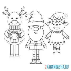 Раскраска новогодний олень, дед мороз и гномик онлайн