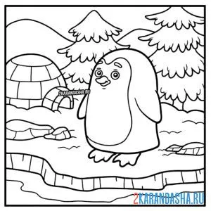 Раскраска пингвин в своем доме онлайн