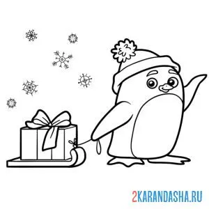 Раскраска пингвин везет подарок онлайн