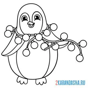Раскраска пингвин с гирляндой на шее онлайн
