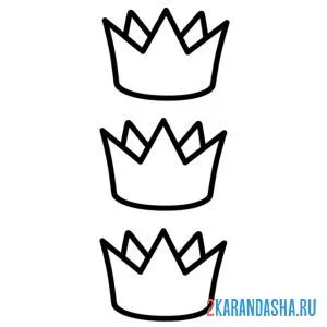 Раскраска три короны онлайн