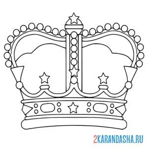 Раскраска корона императора онлайн
