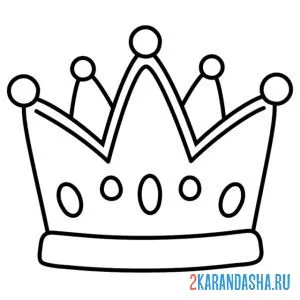 Раскраска корона для маленькой принцессы онлайн