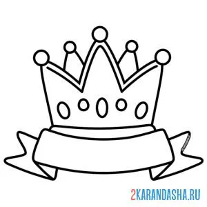 Раскраска корона королей онлайн