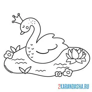 Раскраска красивые лебедь в короне онлайн