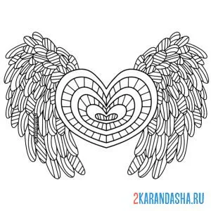Распечатать раскраску сердце с крыльями ангела на А4