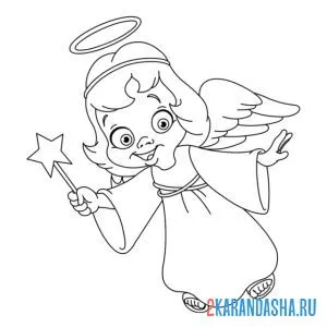 Онлайн раскраска ангелок с волшебной палочкой