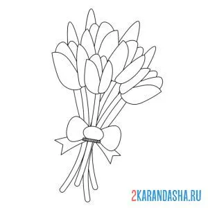Раскраска тюльпаны в букете онлайн