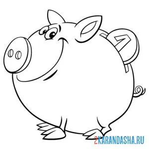 Раскраска копилка свинка с деньгами онлайн
