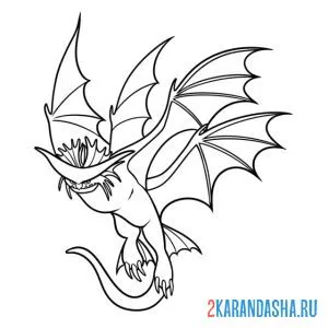 Раскраска грозокрыл дракон онлайн