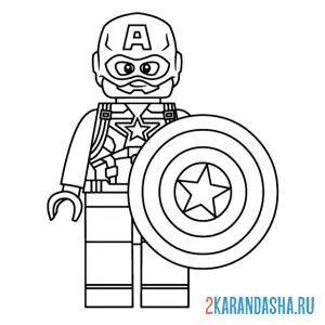 Распечатать раскраску лего капитан америка с щитом на А4